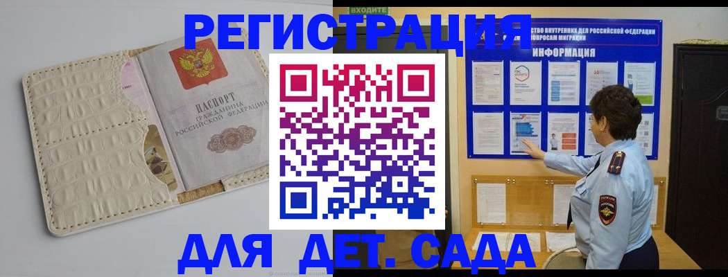 пропишу в квартире в Саратове